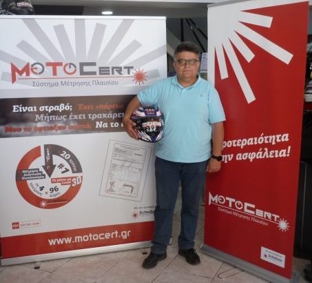 MOTOCERT