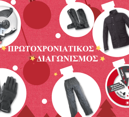 MOTOCERT