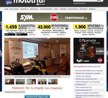 MOTOCERT