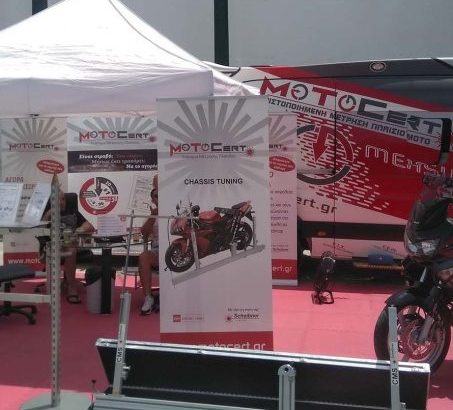 MOTOCERT
