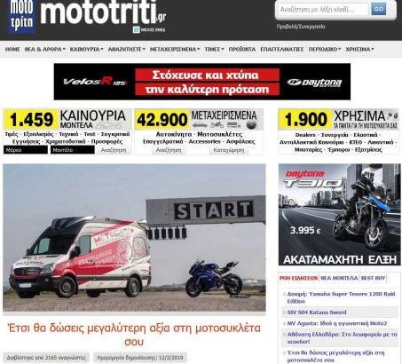 MOTOCERT